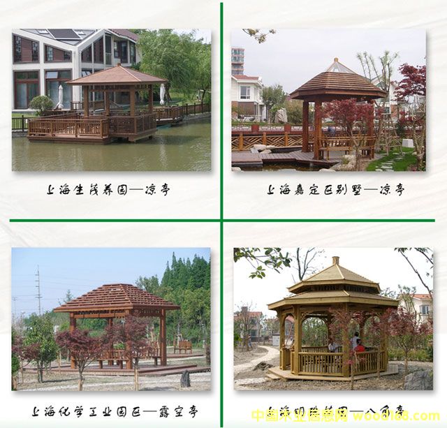 �Ϻ���ɽľ�Y(ji��)��(g��u)�������޹�˾-���ݷֹ�˾��Ԕ����B