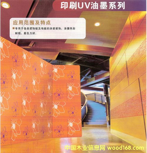 UVӡˢ��ī,�b����Ԕ����B