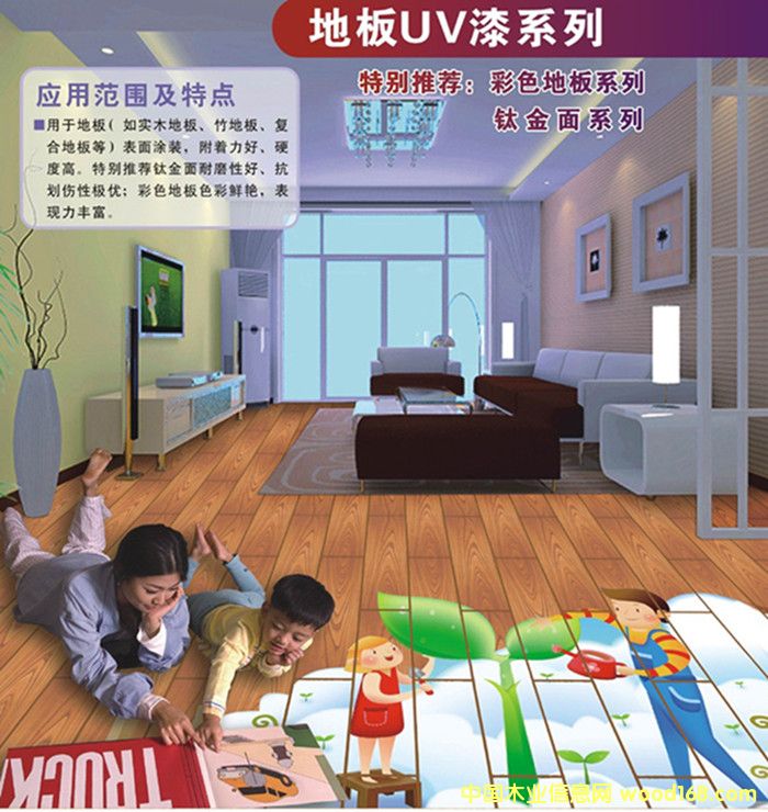 �ذ�UV������