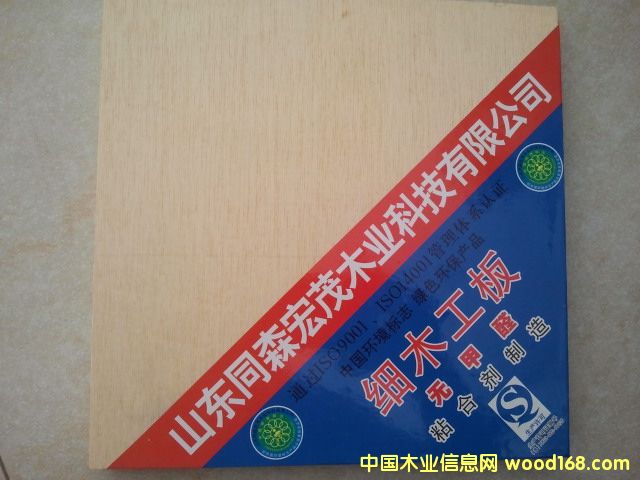 18mm��(x��)ľ�����Ԕ��(x��)��B