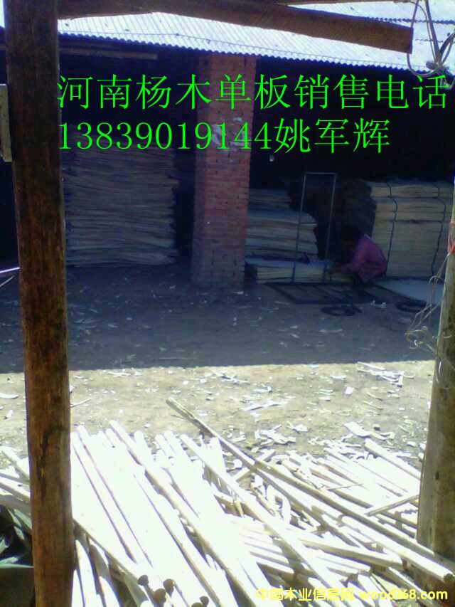 ��ľ�ΰ���۵�Ԕ��(x��)��B