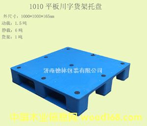 ����ƽ�������бP(p��n)��Ԕ��(x��)��B