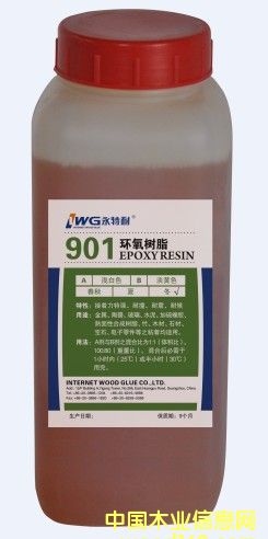 �����ͭh(hu��n)����֬�z 901W��Ԕ����B