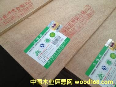 阻燃板的詳細(xì)介紹