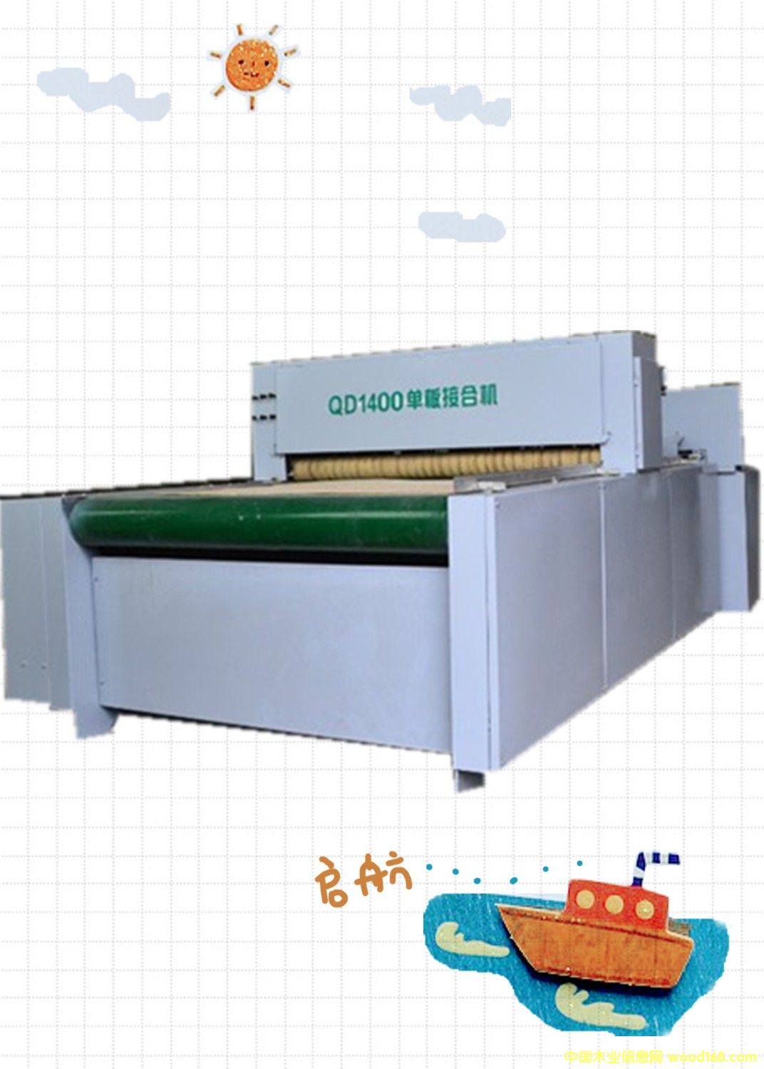 �c(di��n)���鿴QD1400�ΰ�Y(ji��)�ϙC(j��)�Ŵ�DƬ