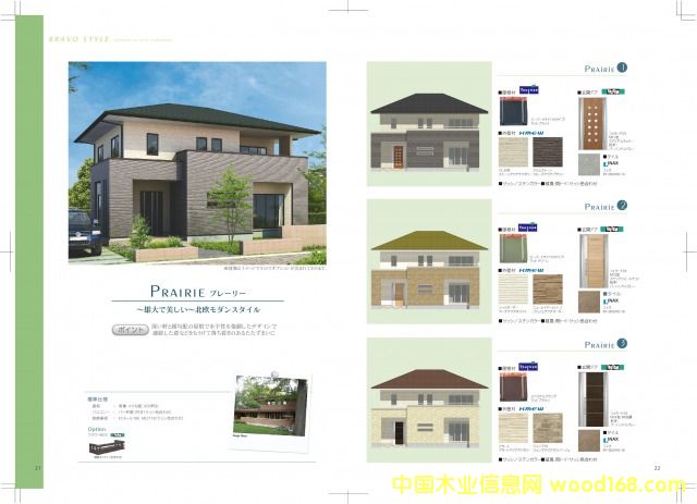 ��ʽľ�Y(ji��)��(g��u)�e��ģʽI��Ԕ����B