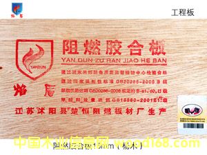 [��] ��ȼ�z�ϰ�15mm