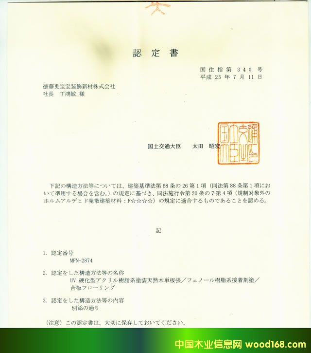 ���A�Ì�����(sh��)ľ��(f��)�ϵذ���ʽͨ�^(gu��)�ձ����J(r��n)�C