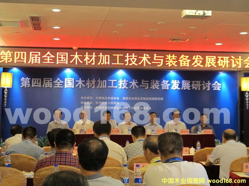 �Č�ȫ��(gu��)ľ�ļӹ����g(sh��)�c�b��l(f��)չ��ӑ��(hu��)