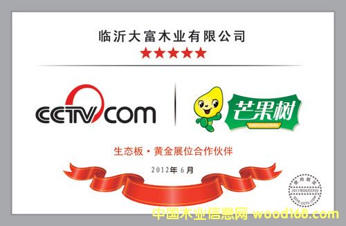 �R�ʴ�ľ�I(y��)â����Ʒ�����B(t��i)���cCCTV��ҕ�W(w��ng)��(zh��n)�Ժ���