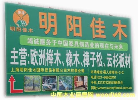 �Ϻ���ꖼ�ľ�ٴκ��sľ�I(y��)��Ϣ�W(w��ng)