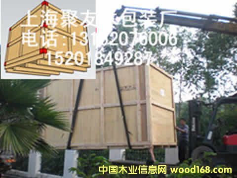 �Ϻ���ɽ����(zh��n)���bľ��ľ�бP