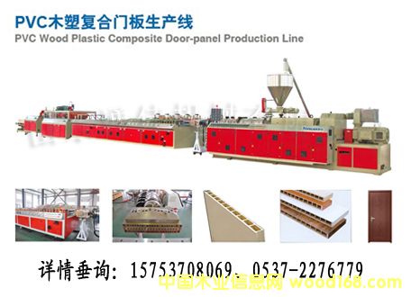 PVC��ľ�ͺ��T���O���Ԕ����B