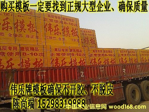 �c���鿴��ꖽ���ģ�彛(j��ng)�N�̷Ŵ�DƬ