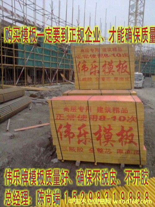 �c���鿴����ģ�彛(j��ng)�N�̷Ŵ�DƬ