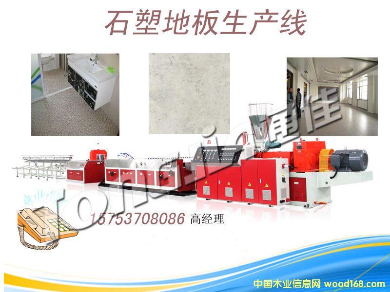 ʯ�ܵذ��Ԕ��(x��)��B