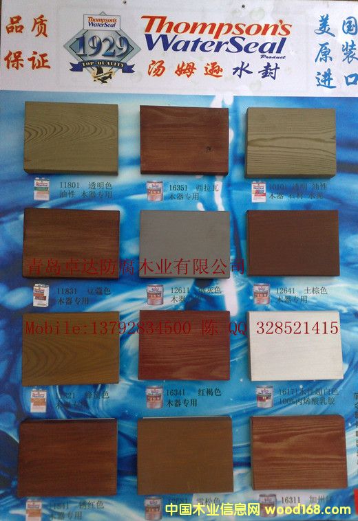 ������ķ�d�����Ԕ����B