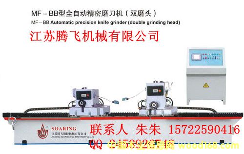 BB�͸߾���ĥ���C