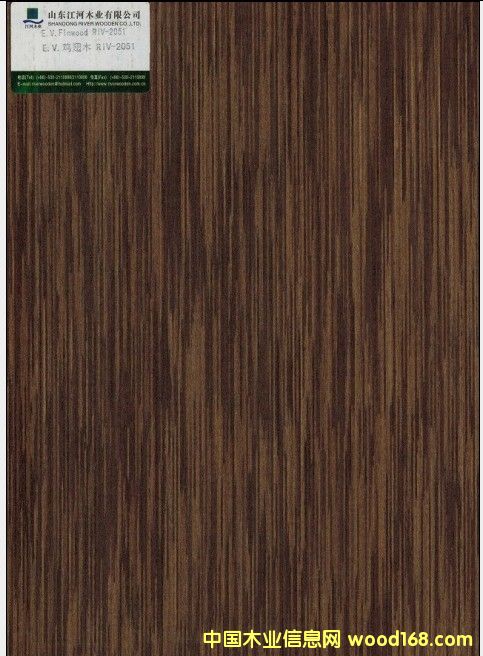 �Ƽ�ľƤ�u��ľ2051��Ԕ����B