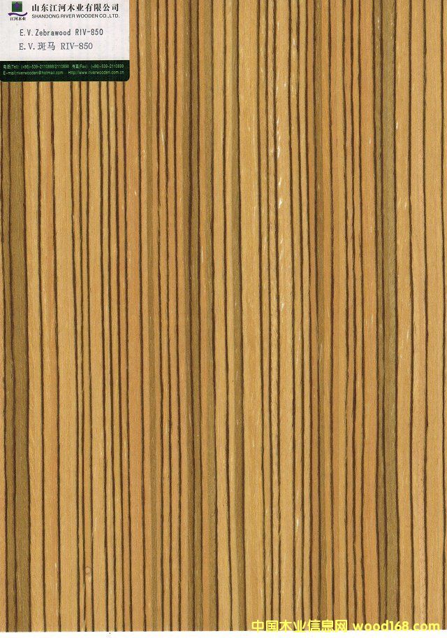 ���R850��Ԕ����B