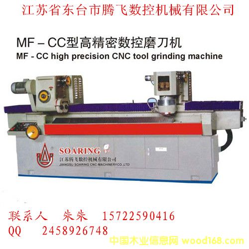 MF-CC�͸߾���ĥ���C 