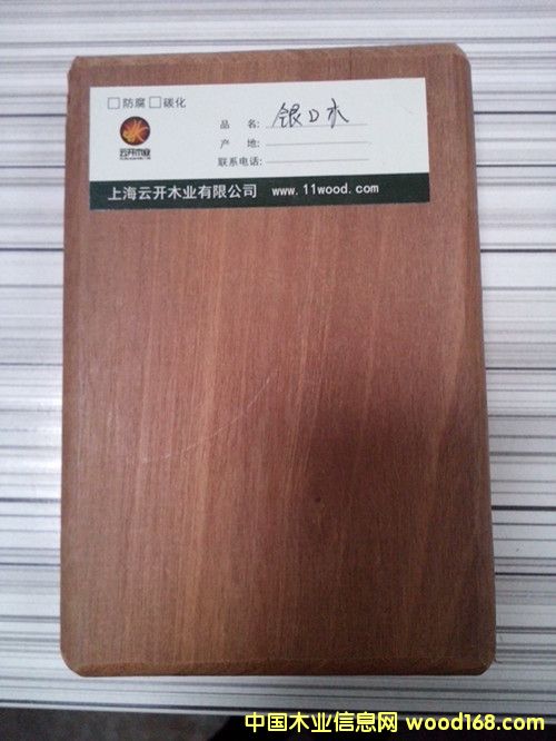 �c���鿴�y��ľ��ľ��ĵ�Ԕ���Y��