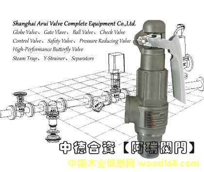 �еº��YAKI��ȫ�y SV941�ݼy���ɰ�ȫ�y