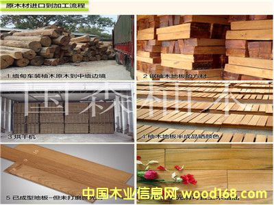 ������ľ �h(hu��n)��ľϞ�� ��Ȼ��ľ�ذ��Ԕ����B