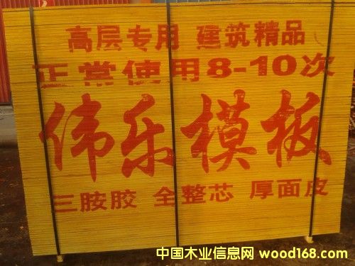 �c(di��n)���鿴���(y��ng)����ģ������(b��o)�r(ji��)��Ԕ��(x��)�Y��