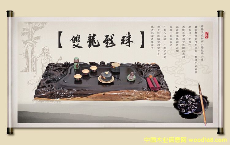 �u��ľ���_��������146-90-63