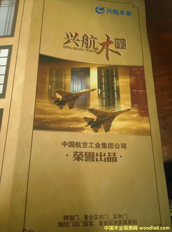 �ߙn��(sh��)ľ����ľ�T(m��n)��Ԕ��(x��)��B