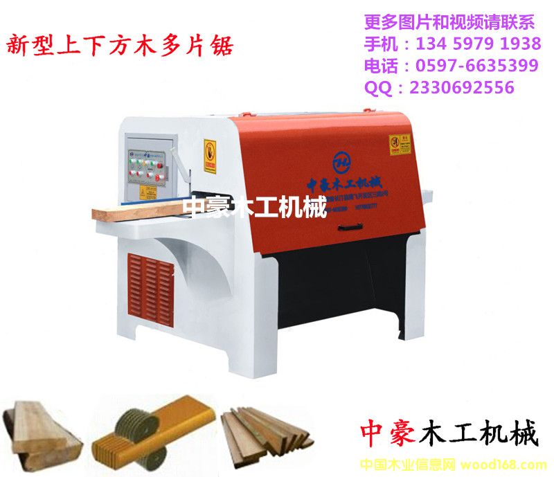 �ӹ�3-7CM��ľ��Ƭ������϶�Ƭ�