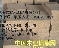 ܛľ���ĵ�Ԕ��(x��)��B