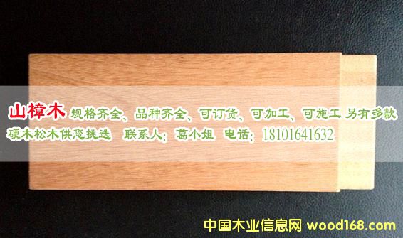 �c���鿴ɽ��ľ�r��Ŵ�DƬ