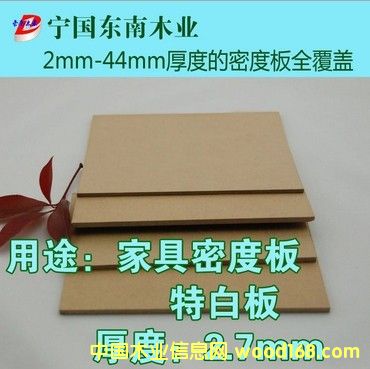 �c(di��n)���鿴2.7mmE2ľ��� �ܶȰ�� ���ܶ����w��850 �ذ׷Ŵ�DƬ