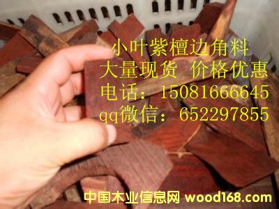 ӡ��С�~��̴���_��