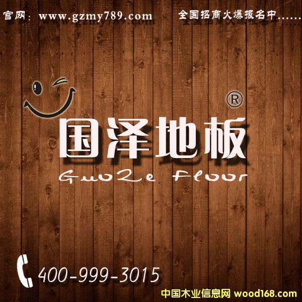 ���ό�(sh��)ľ��ů�ذ�����?z��)ጣ�I(y��)���ڄe�������ɵذ�