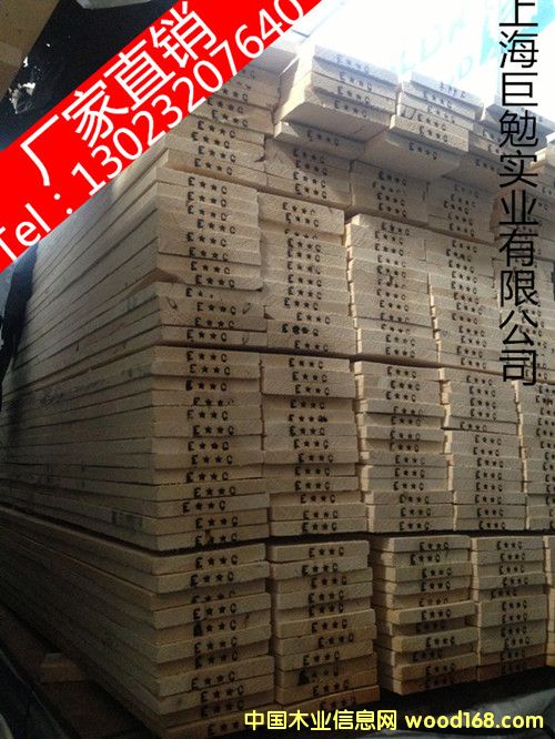 云杉批發(fā) 云杉批發(fā)