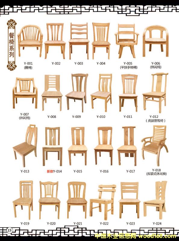 圖冊-15頁 圖冊-15頁