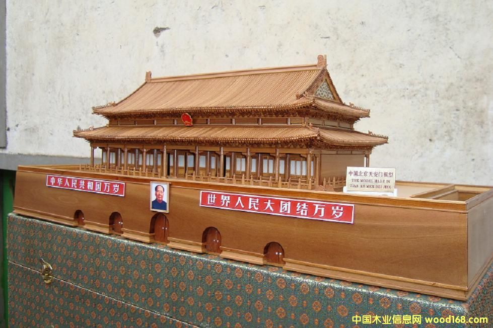 ľ���찲�Tģ��-ɽ�|����ľ�ƹ�ˇƷ