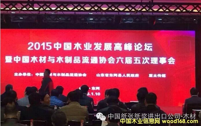 2015�Ї�(gu��)ľ�I(y��)�l(f��)չ�߷�Փ����ɽ�|�ĳ��e�k