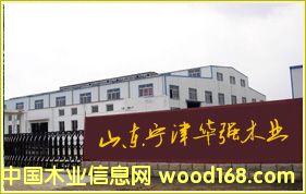 ɽ�|�����A��(qi��ng)ľ�I(y��)���ΰײ�