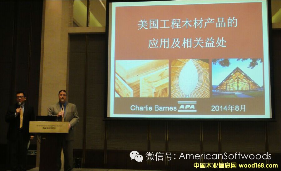 2014�z��ľ�O(sh��)Ӌ(j��)���}��ӑ��(hu��)�A�M�ɹ� 