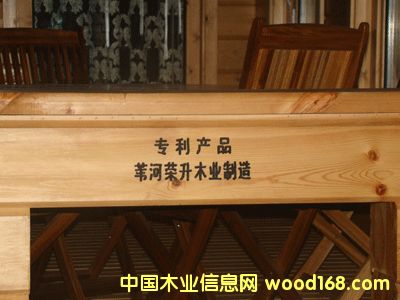 ��־�s��ľ�I(y��)����ľ�Y���e���aƷ