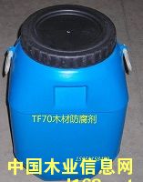 TF70ľ�ķ�����������Ԕ��(x��)��B