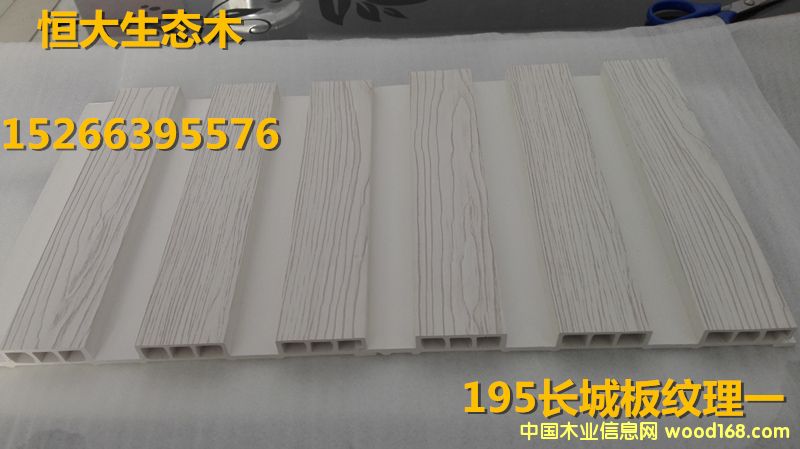 ���B(t��i)ľ195�D(zhu��n)ӡ�L(zh��ng)�ǰ�