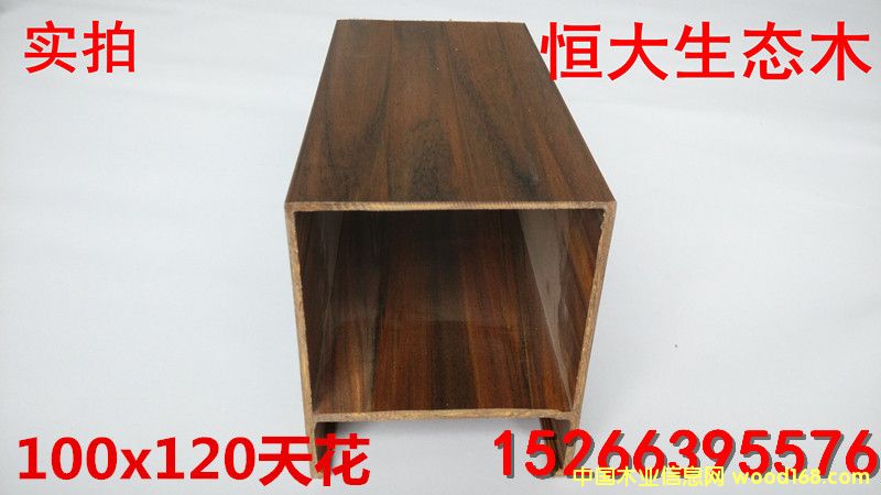 ���B(t��i)ľ100*120�컨