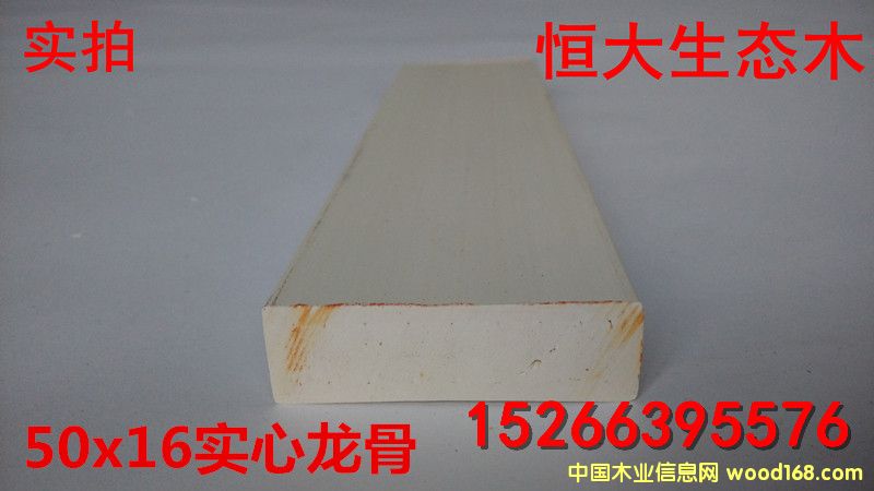 ���B(t��i)ľ51*16����