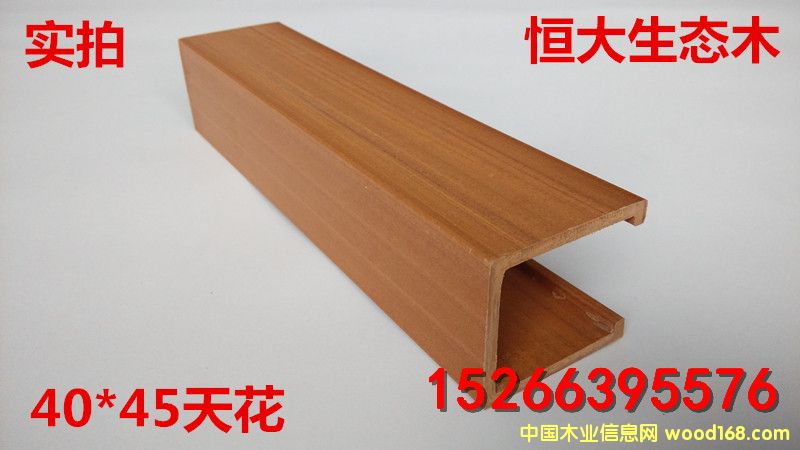 ���B(t��i)ľ40*45�컨