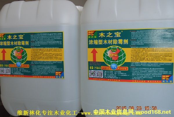 ľ֮��-��s��ľ�ĳ�ù����Ԕ����B